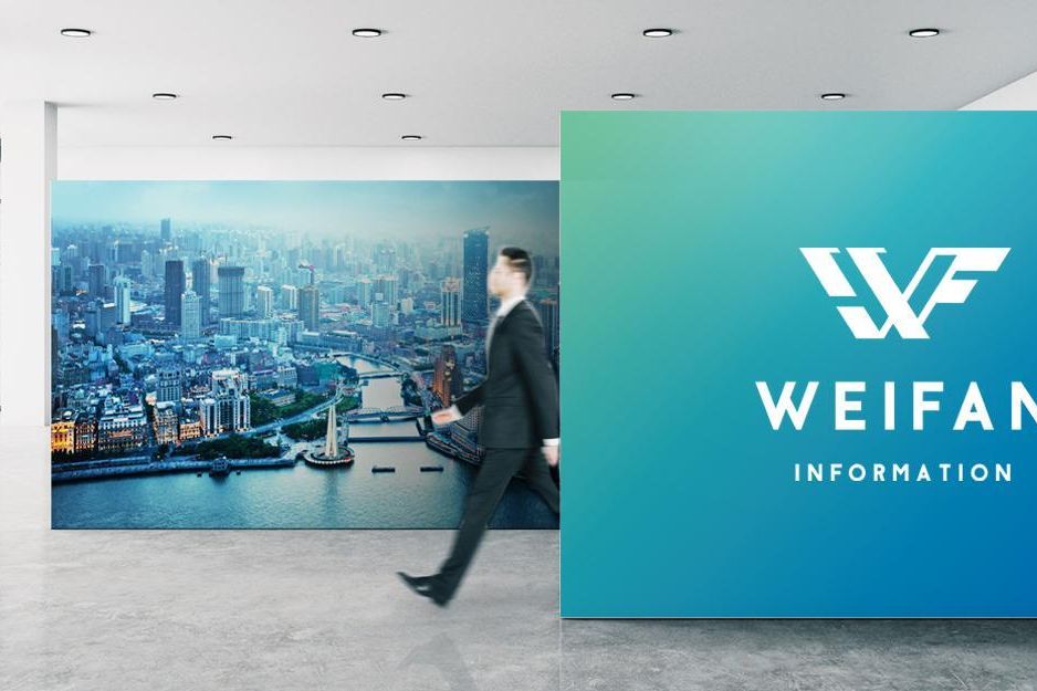 官網-威釩資訊 1120X625.jpg