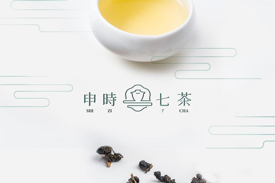 官網-申時七茶1000x687-06拷貝.jpg