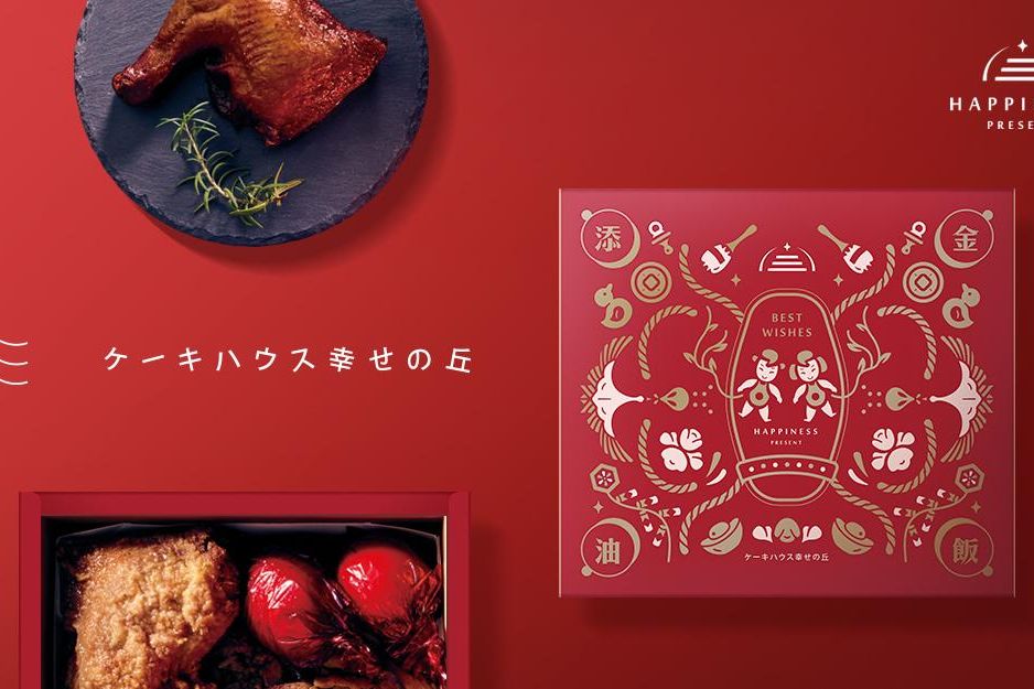 官網-幸福之丘 1120X625.jpg