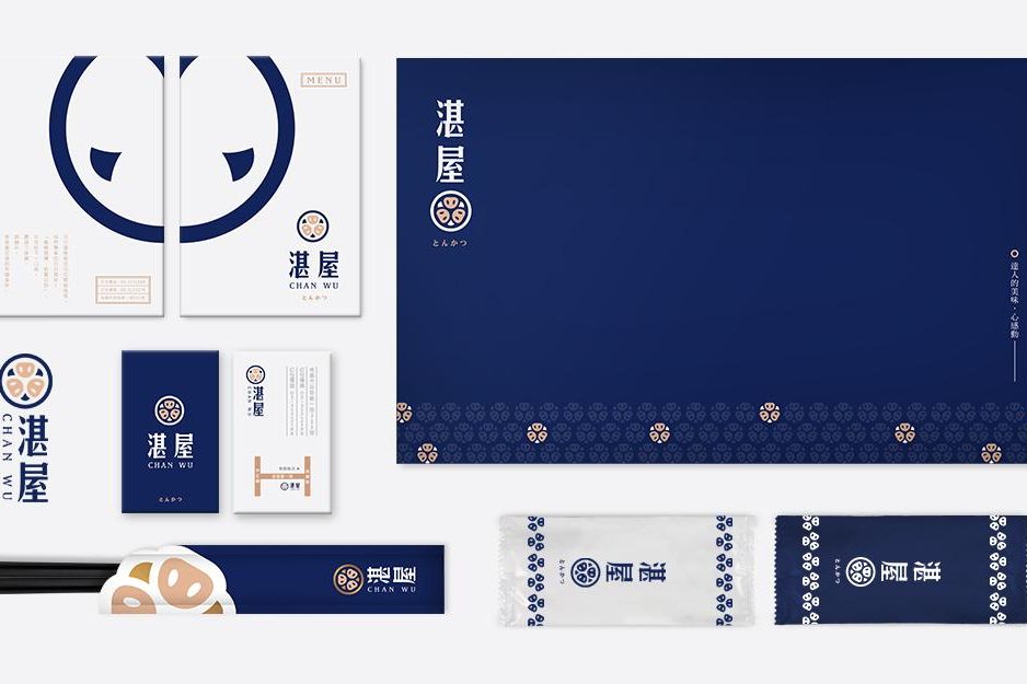 官網-湛屋 1120X625.jpg