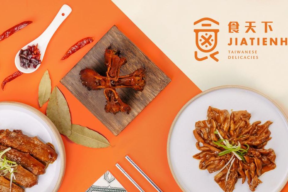 官網-食天下 1120X625.jpg