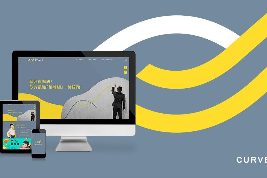 官網-第二曲線學院 1120X625.jpg