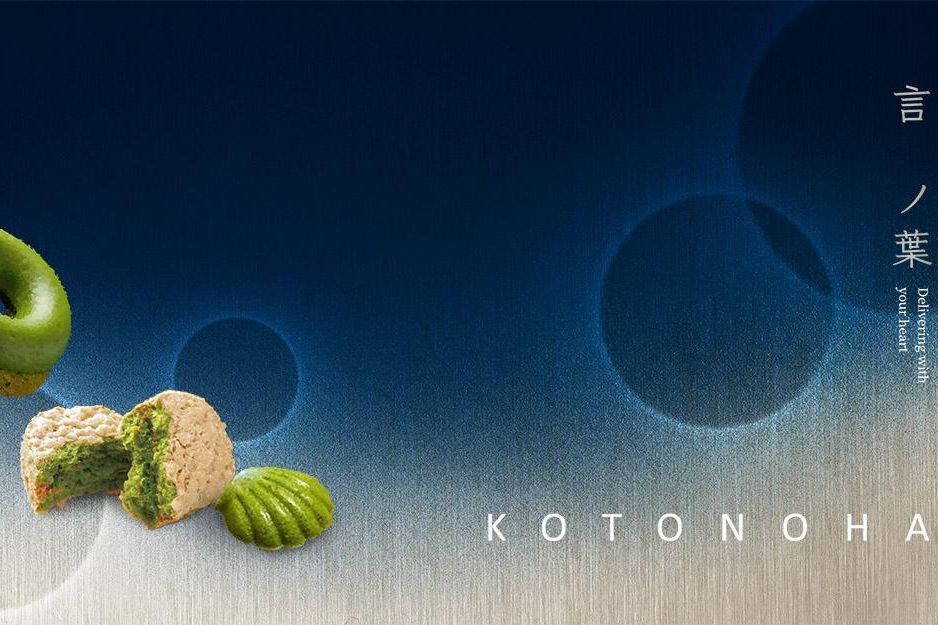 官網 大-言之葉 包裝 拷貝.jpg