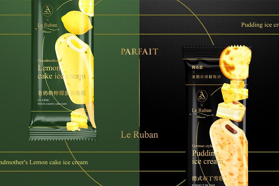 官網 大-阿奇儂 法朋檸檬老奶奶&德式布丁 拷貝.jpg