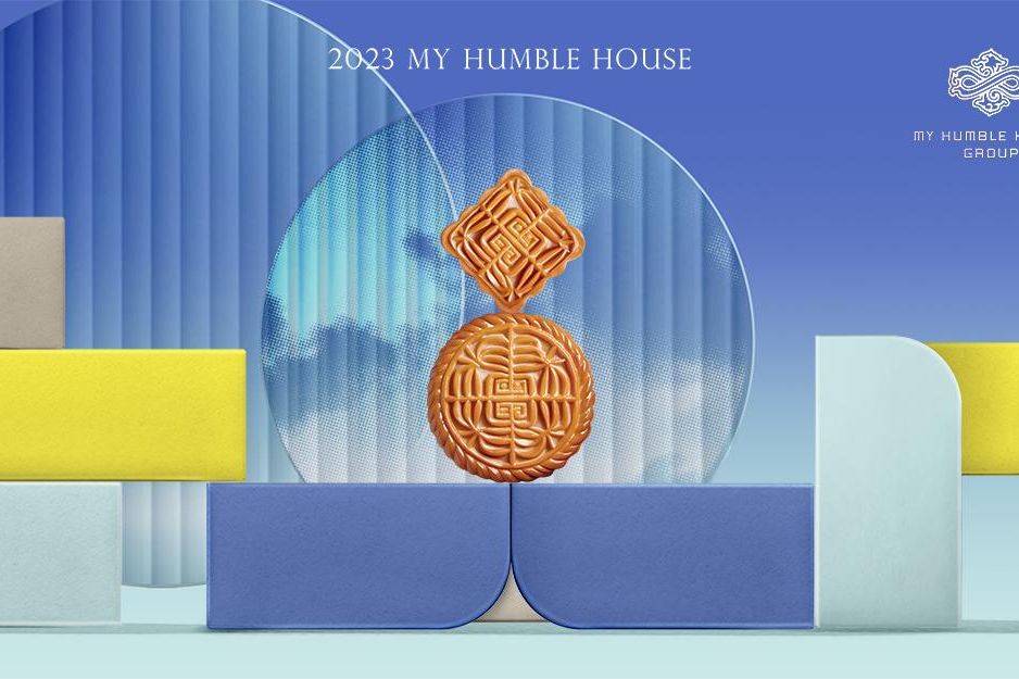 官網 大-寒舍集團 中秋廣式月餅 拷貝.jpg