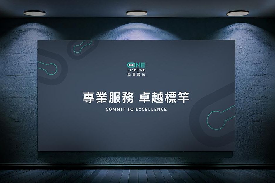 聯壹數位 1120X625.jpg