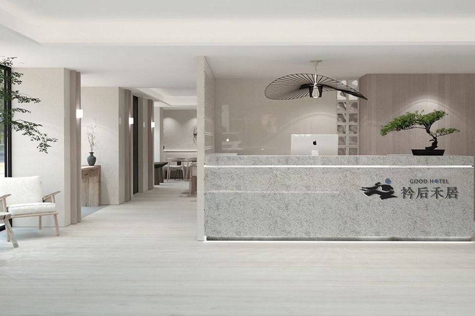 衿后禾居 1120X625.jpg