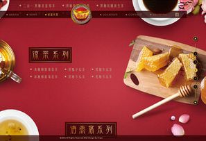 金滿堂黑糖鋪－網站設計