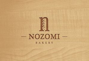 NOZOMI烘焙－品牌設計