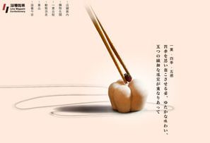 滋養製菓網頁設計