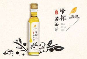 鮮榨時代－品牌包裝設計