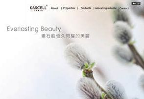 卡希爾生技有限公司