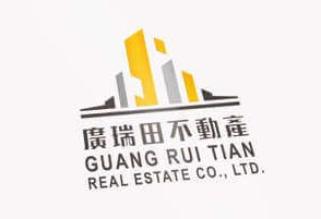 廣瑞田不動產－商標設計