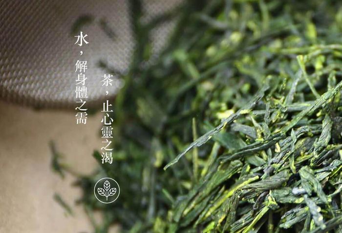 茶話心語 網站設計