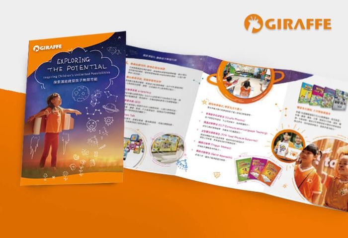 長頸鹿美語暑期DM設計