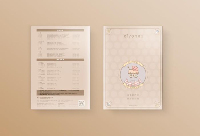 RIVON禮坊  2020 彌月型錄設計