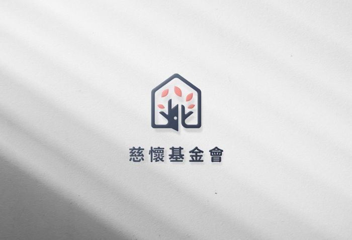 慈懷基金會商標設計