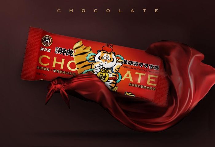 阿奇儂PARFAIT 冰品包裝設計