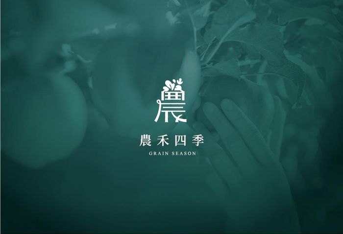 農禾四季品牌設計