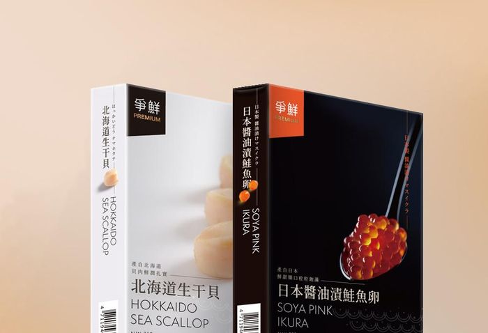 爭鮮 PREMIUB系列產品設計