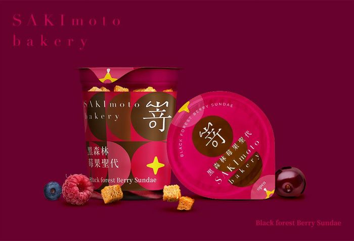 嵜本SAKImoto黑森林莓果聖代包裝設計