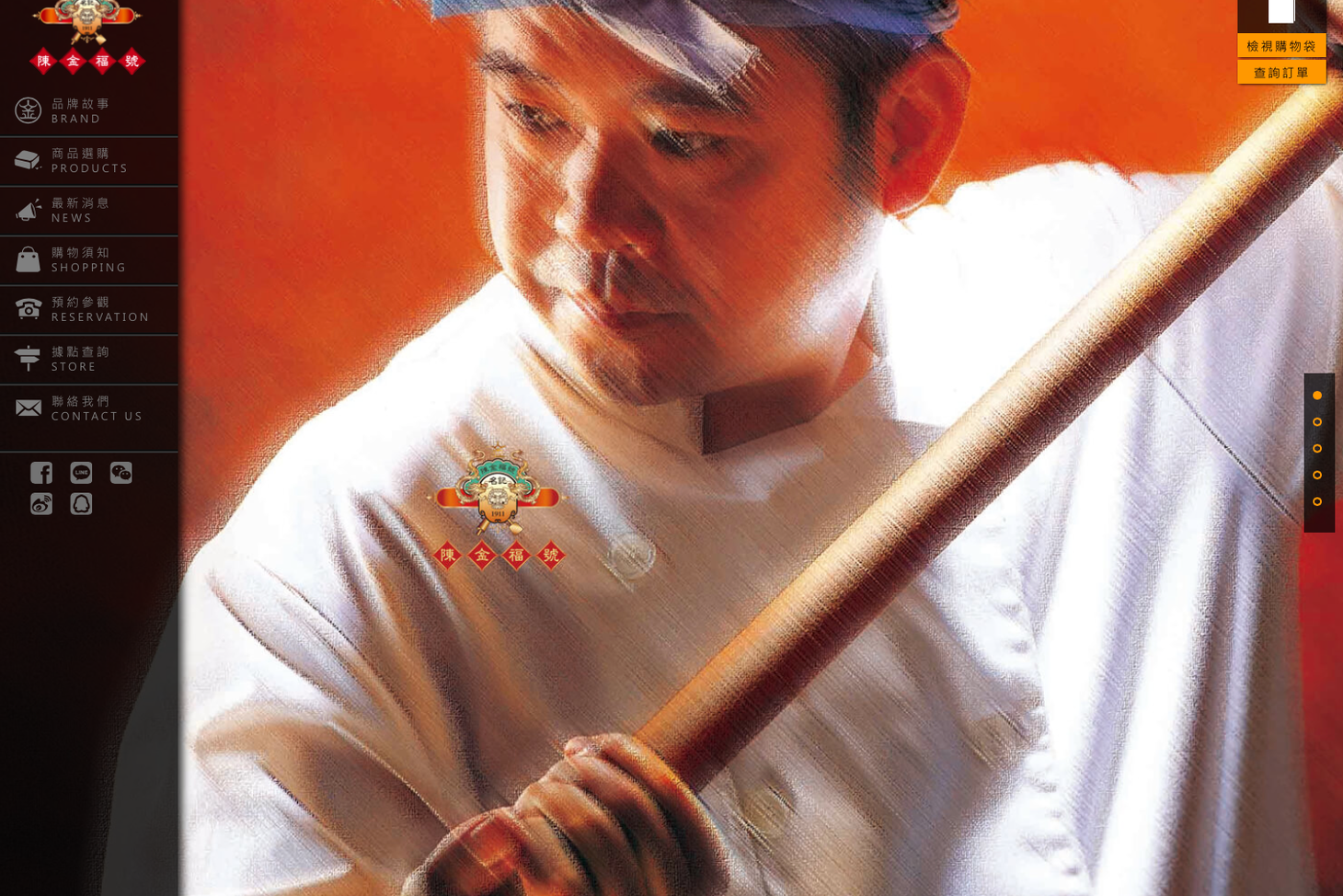 螢幕快照 2015-12-02 上午11.31.40.png