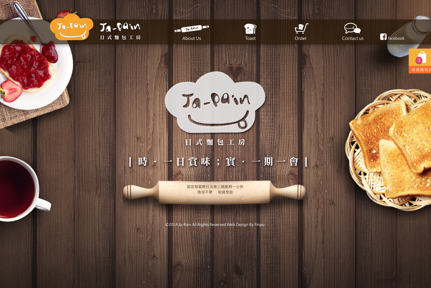 螢幕快照 2015-12-02 下午1.25.15.png