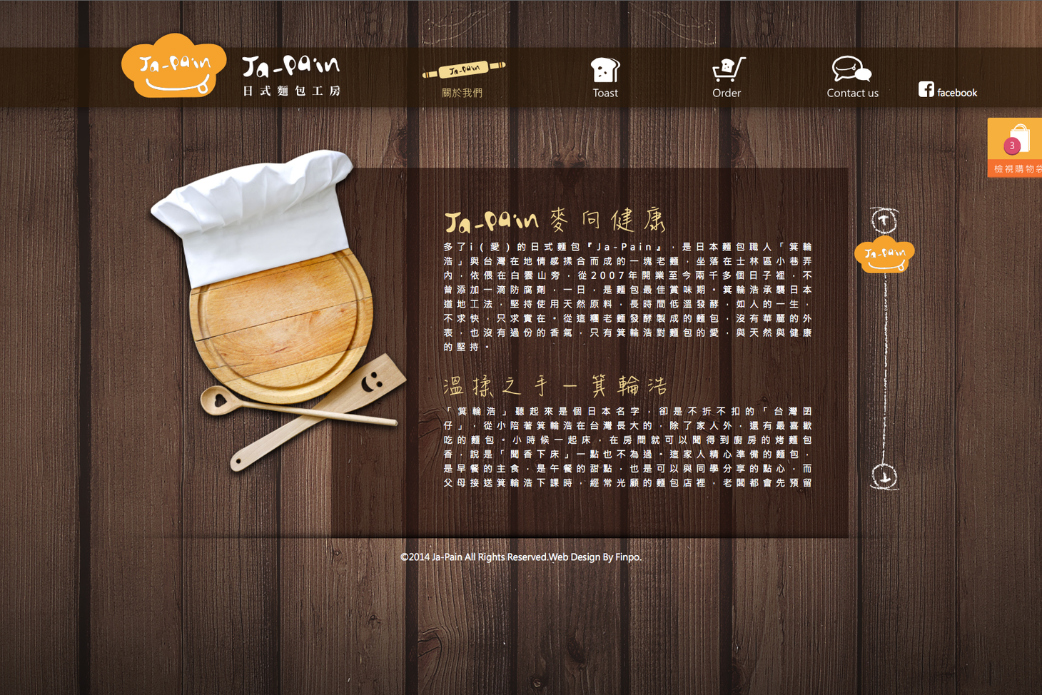 螢幕快照 2015-12-02 下午1.25.25.png