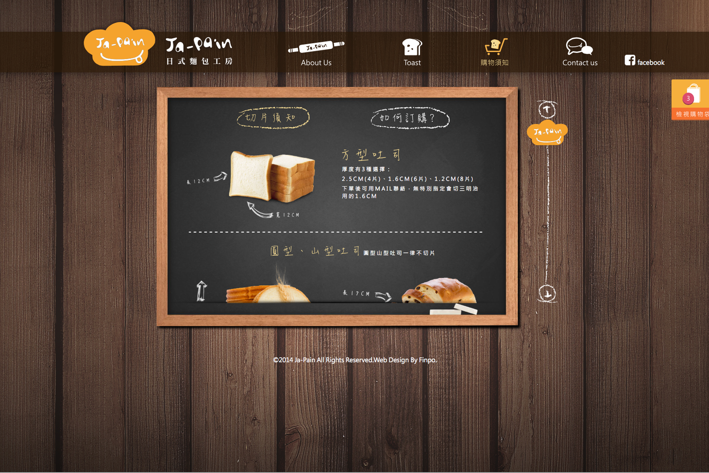 螢幕快照 2015-12-02 下午1.25.49.png