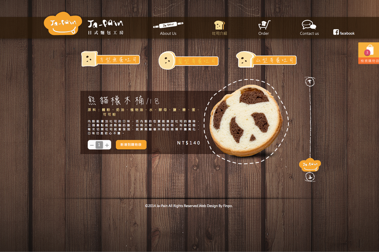 螢幕快照 2015-12-02 下午1.25.41.png