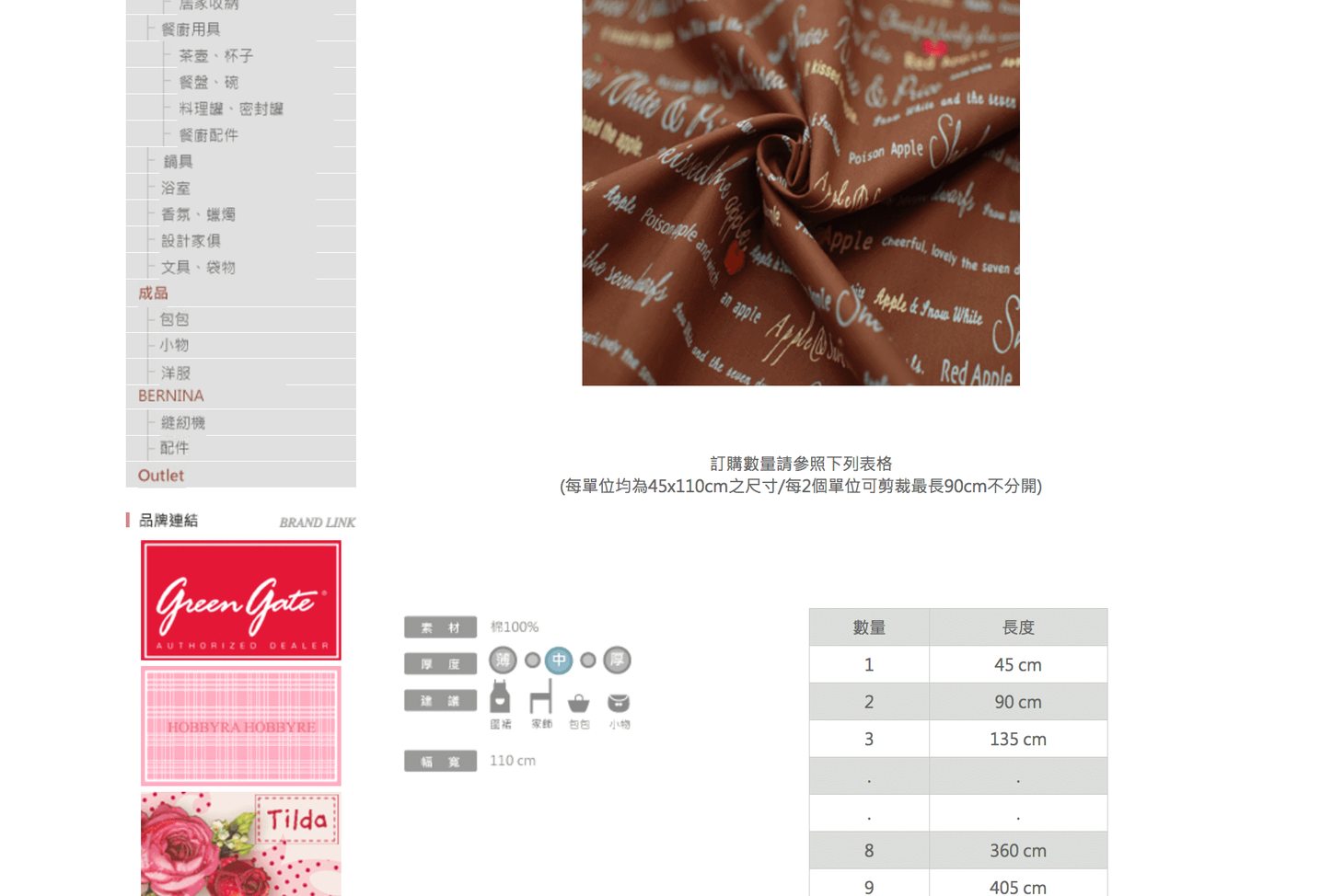 花木眠展示圖-3