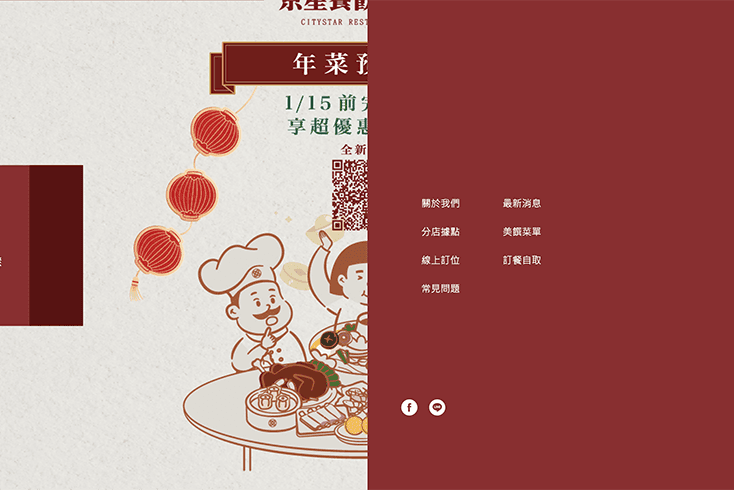 截圖 2023-01-09 下午6.31.12.png