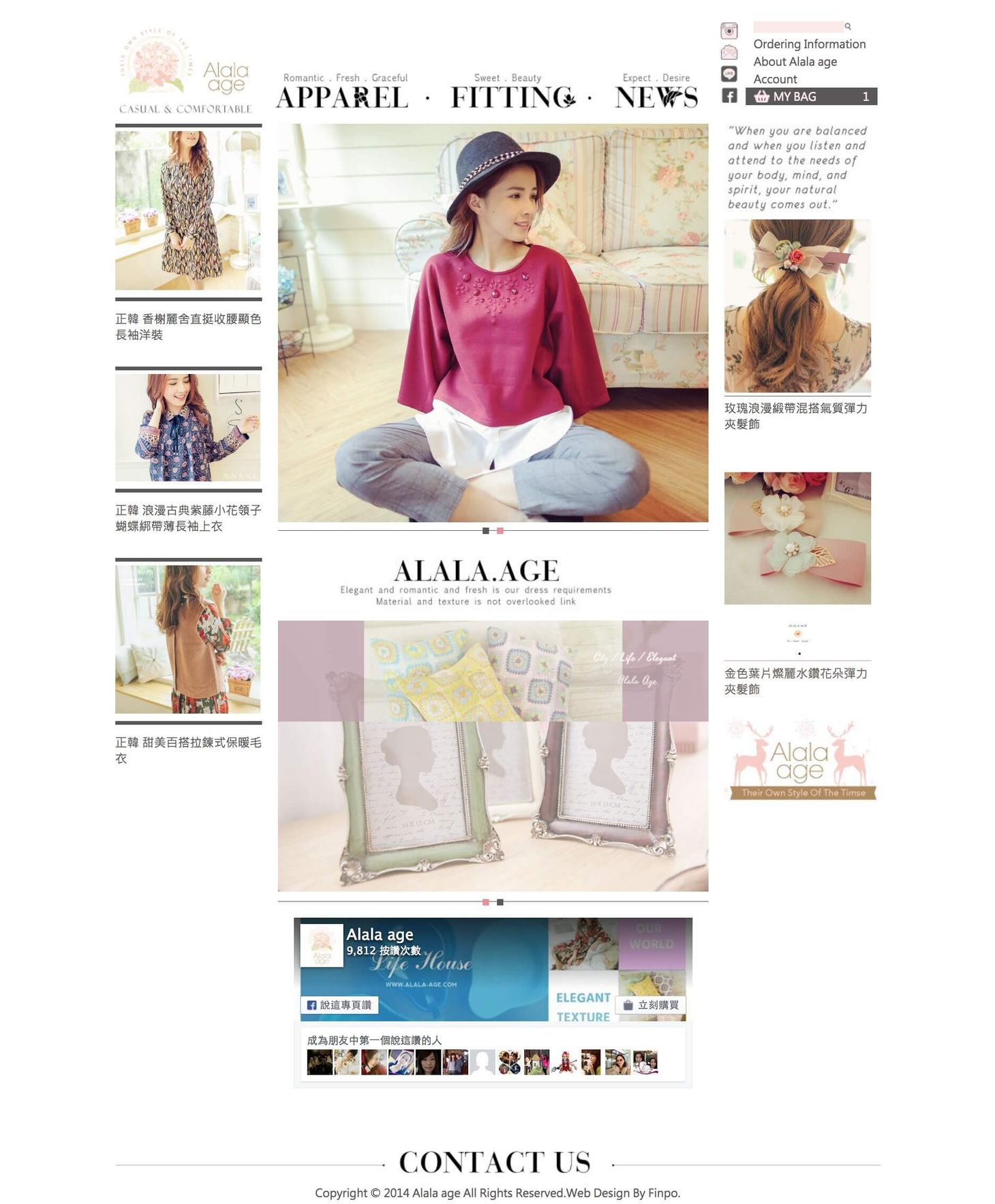 Alala Age 服飾展示圖-首頁
