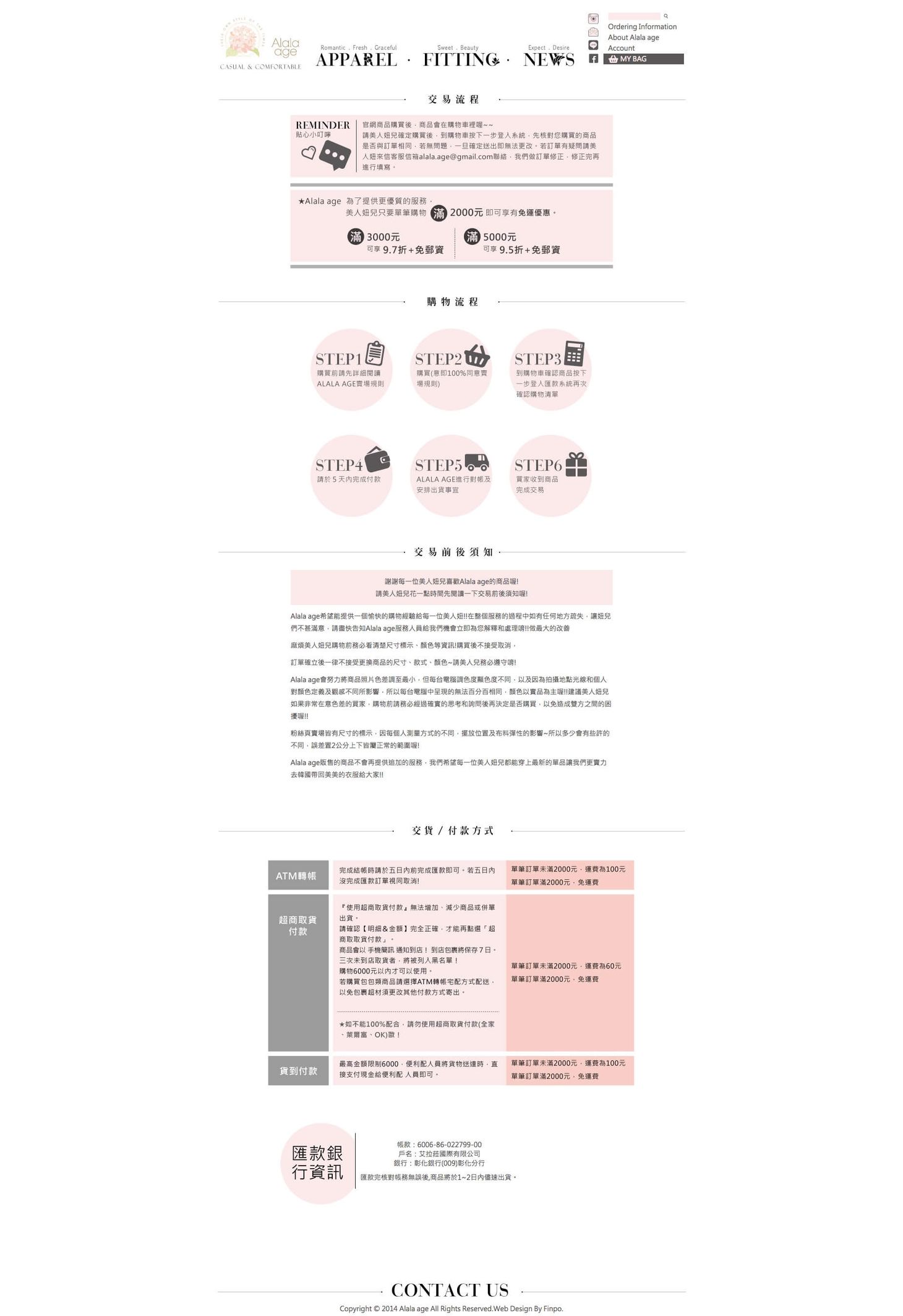 Alala Age 服飾展示圖-4