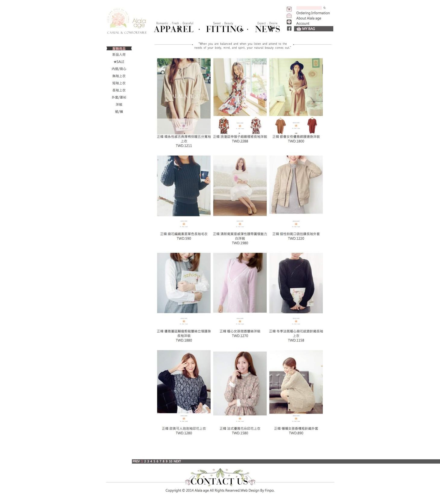 Alala Age 服飾展示圖-1