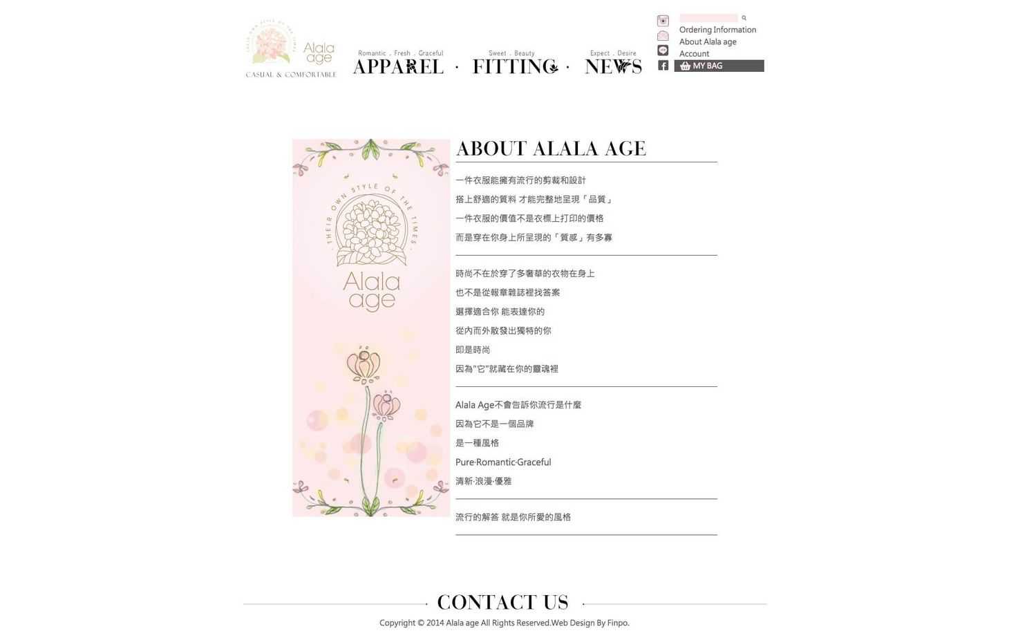 Alala Age 服飾展示圖-