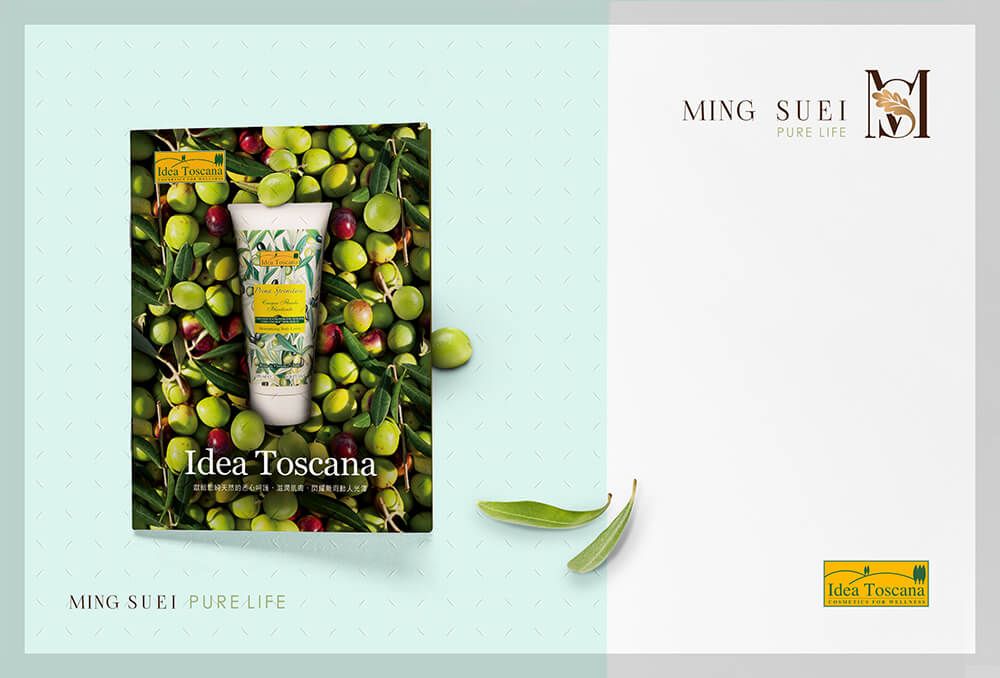 官網- 茗穗 07.jpg