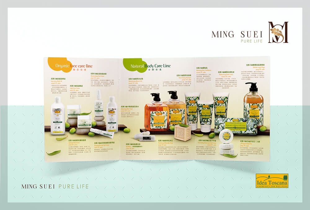 官網- 茗穗 05.jpg