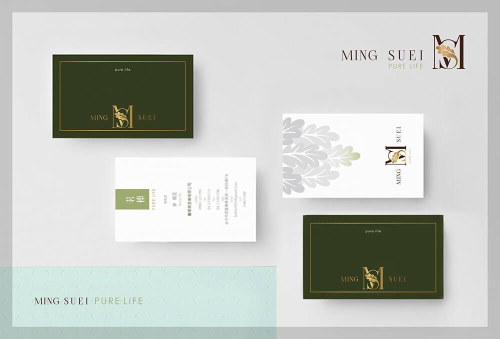 官網- 茗穗 03.jpg