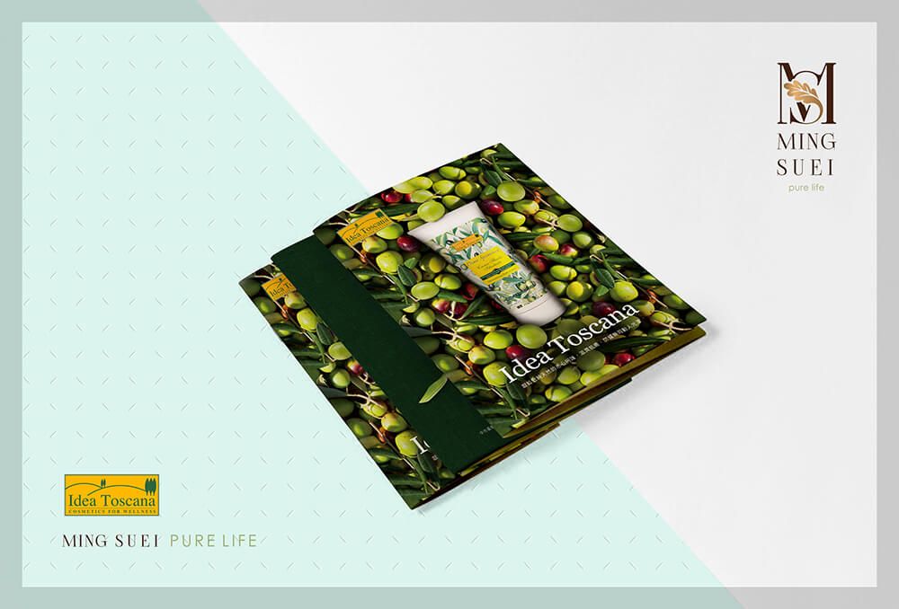 官網- 茗穗 06.jpg