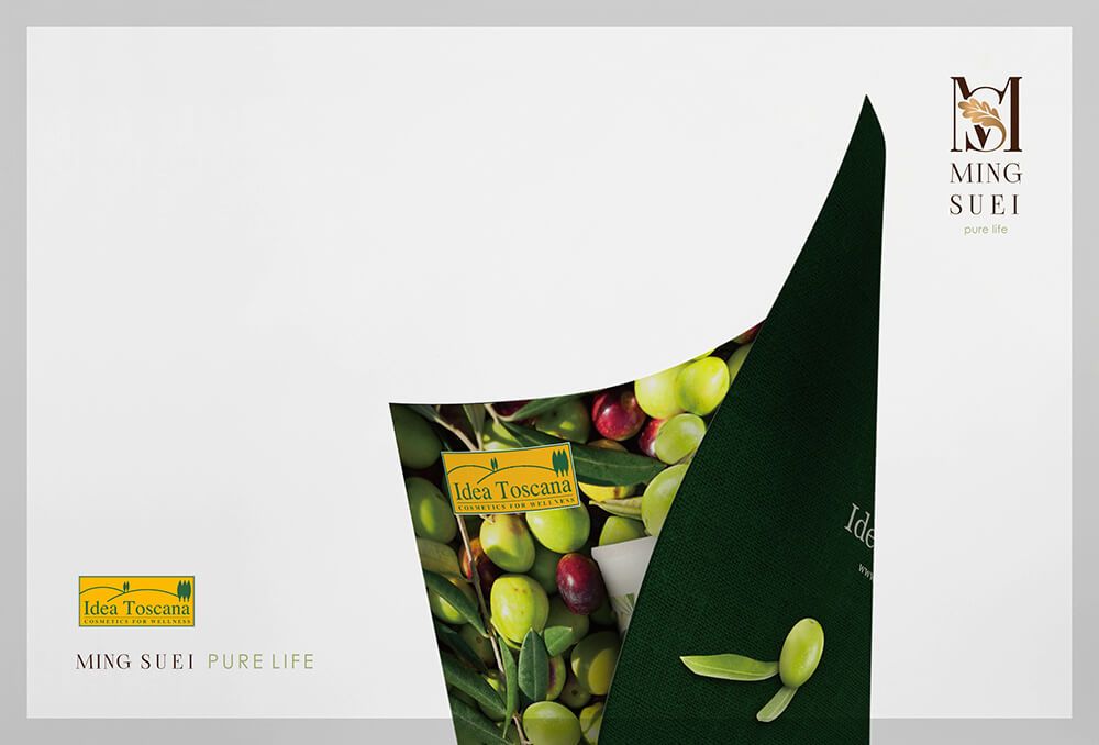 官網- 茗穗 04.jpg