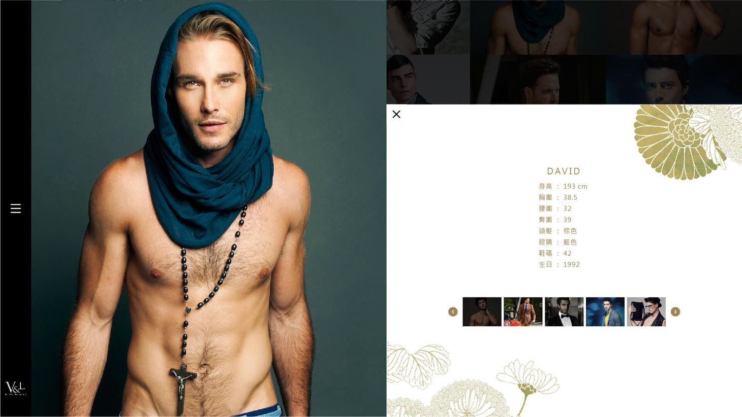 定稿-V&L網頁設計-07.jpg
