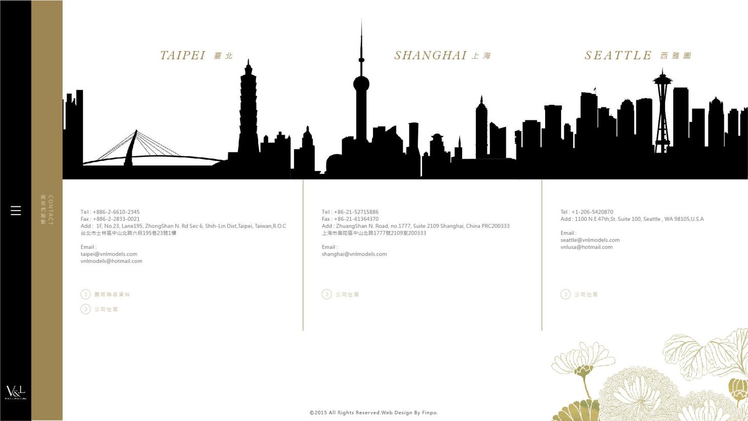 定稿-V&L網頁設計-13.jpg