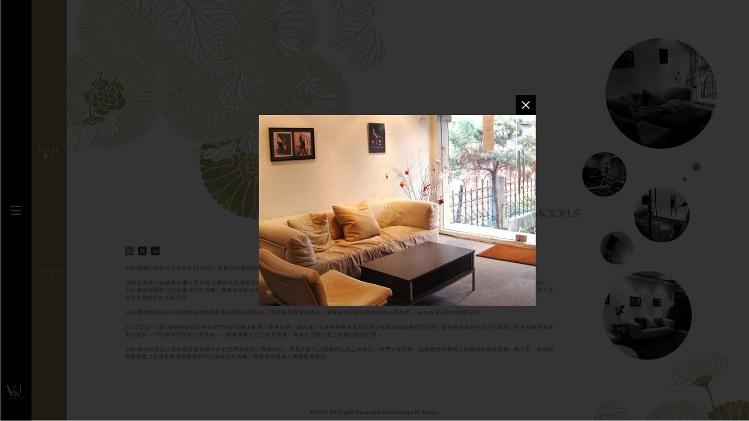 定稿-V&L網頁設計-16.jpg
