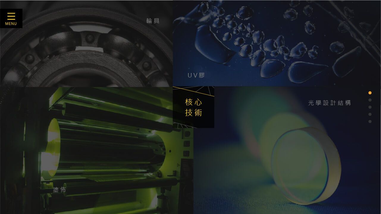 定稿-捷晟-網頁設計-07.jpg