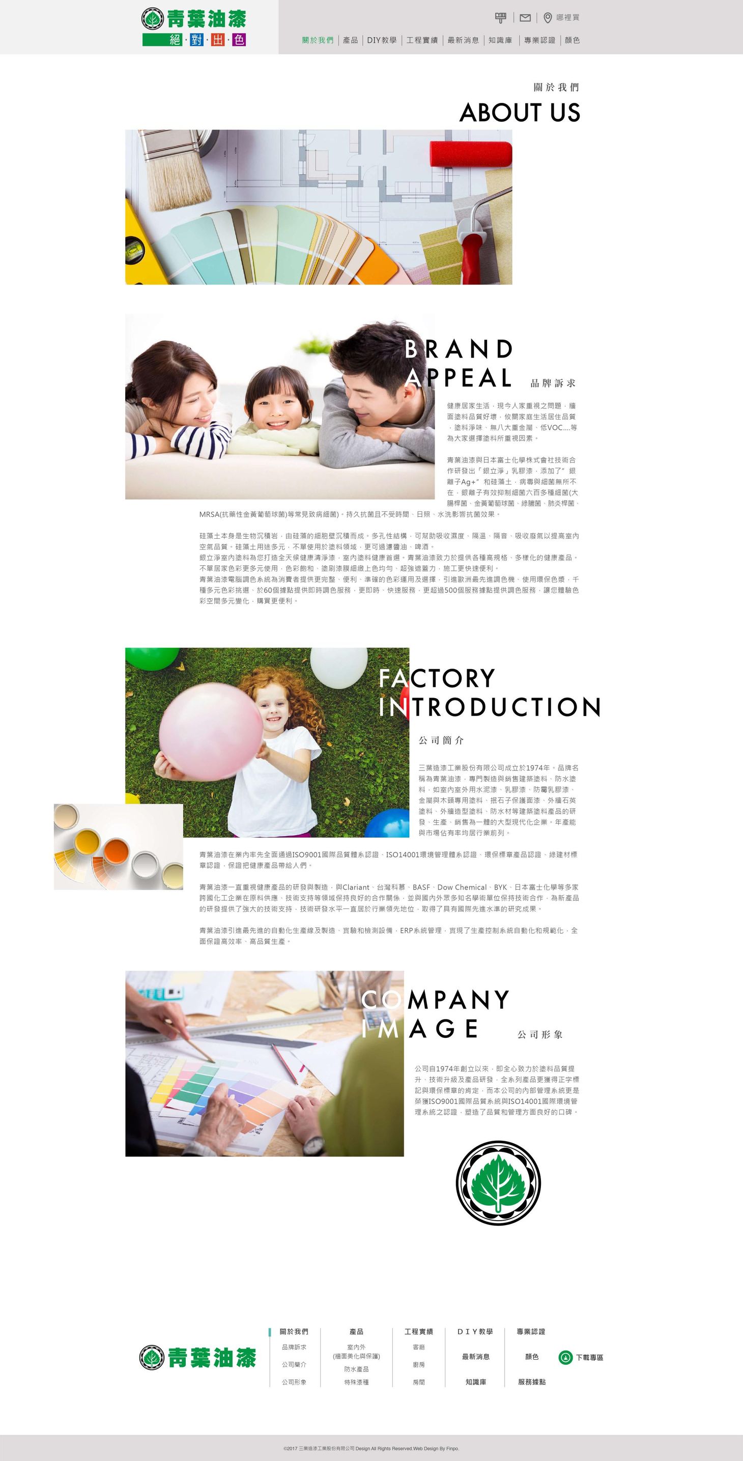 1003 青葉網頁1-06.jpg