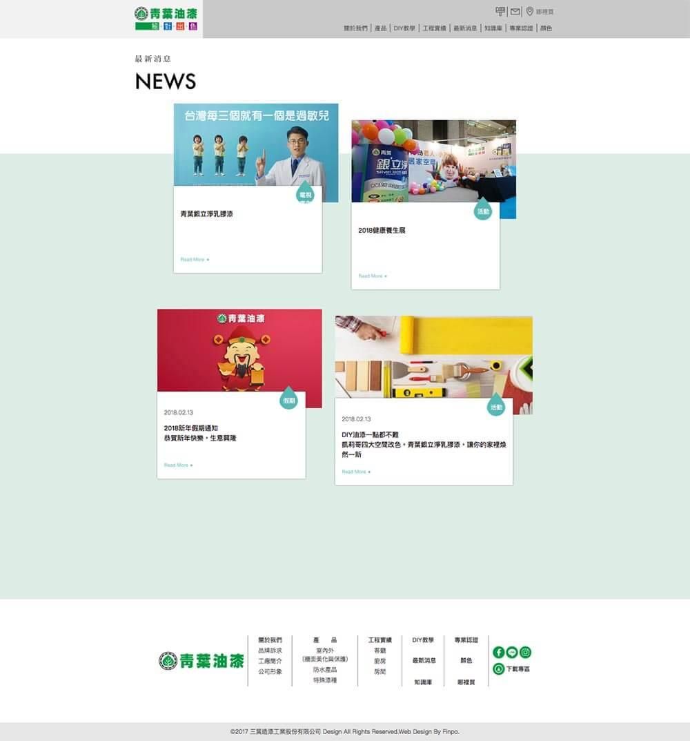 螢幕快照 2018-10-31 上午10.22.34 拷貝.jpg