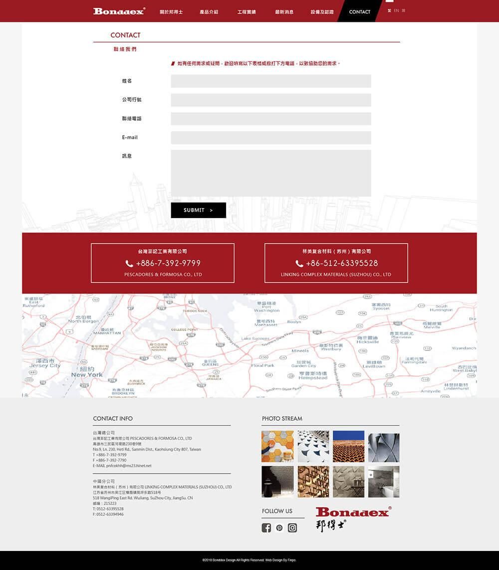 邦得士彭記 網站設計 定稿1-06.jpg