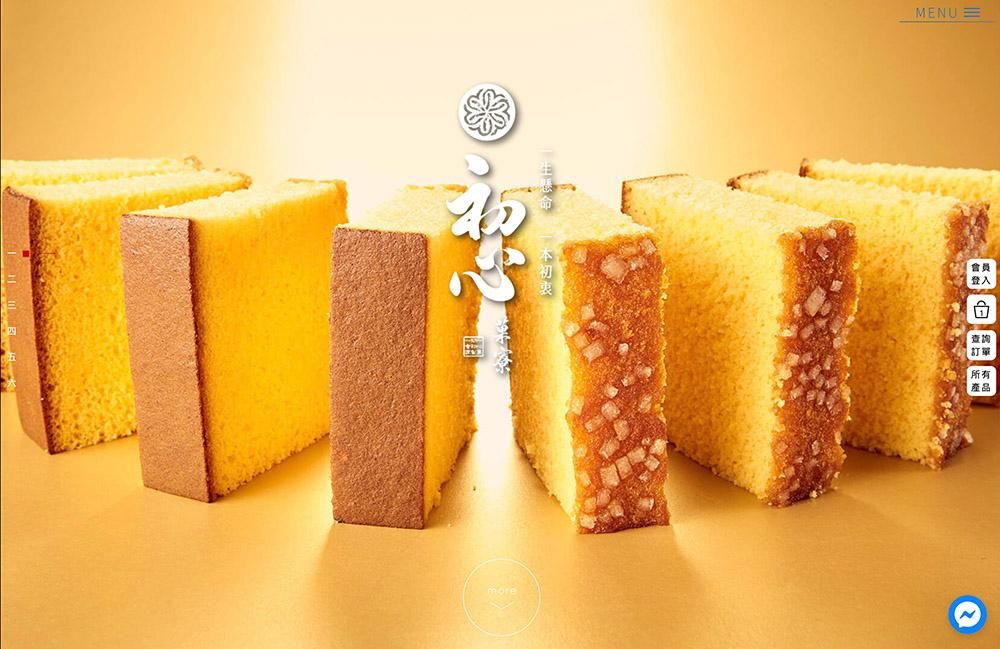 截圖 2020-10-13 下午7.34.11.jpg