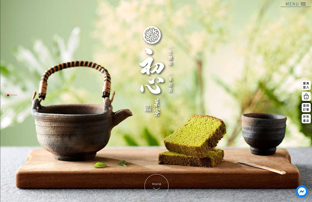 截圖 2020-10-13 下午7.34.16.jpg